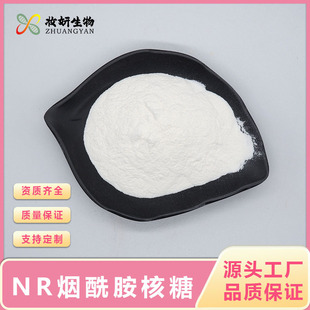 NR����������99%1341-23-7���������վS����B3������y���F؛����