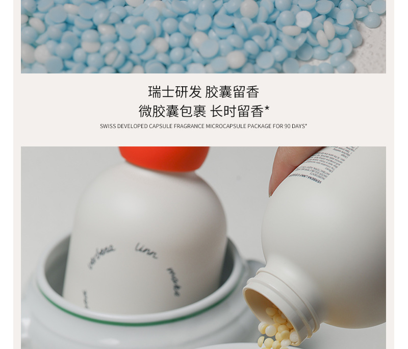 留香珠详情新11_08