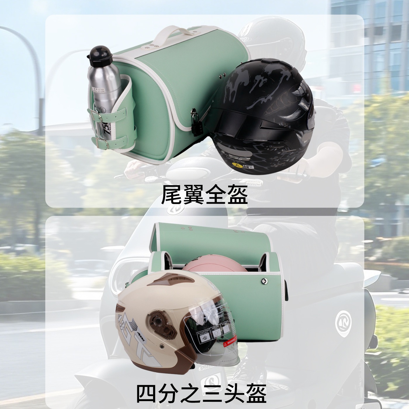 Motorcycle tail box, retro scooter electric vehicle tail rack box, full-face helmet, half-face helmet, leather bag (quick-release bottom design)