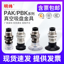 ������PAK/PBK-10/15/20/25/30/35/40/50������̽�� ��е�����