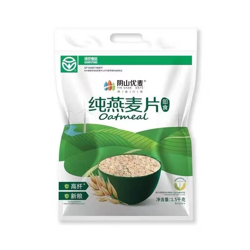 阴山优麦有机纯燕麦片700g冲饮速溶代餐麦片中老年人营养早餐燕麦|undefined