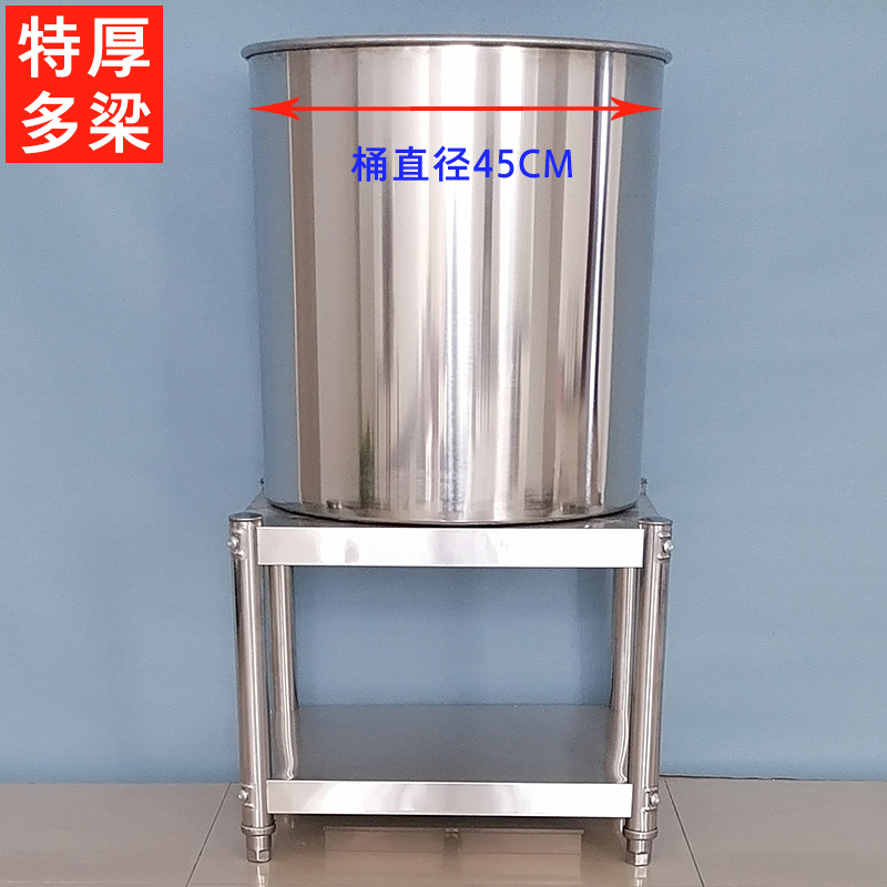 New Stainless Steel Storage Rack Disinfection Cabinet Rack Hotel Soup Bucket Rack Insulation Bucket Bracket Water Tank Rice Noodle Bucket Rack Floor-Standing