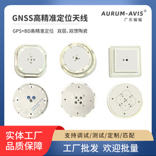 gnss���Ƕ��l�߾�����Դ�մ��쾀GPS+�������ø�����܇�d�����쾀