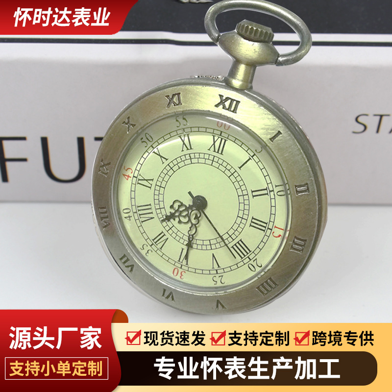 Three-Color Roman Numeral Large Pocket Watch Men's Watch Women's Watch Necklace Watch Gift Watch Single Piece Hanging Watch Manufacturer Wholesale Large Dial