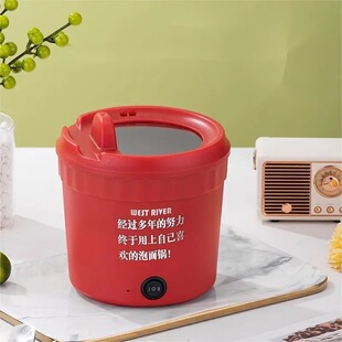 Multi-functional Mini Electric Cooking Pot Dormitory Students Noodle Pot Electric Hot Pot Small Multi-functional Mini Electric Pot