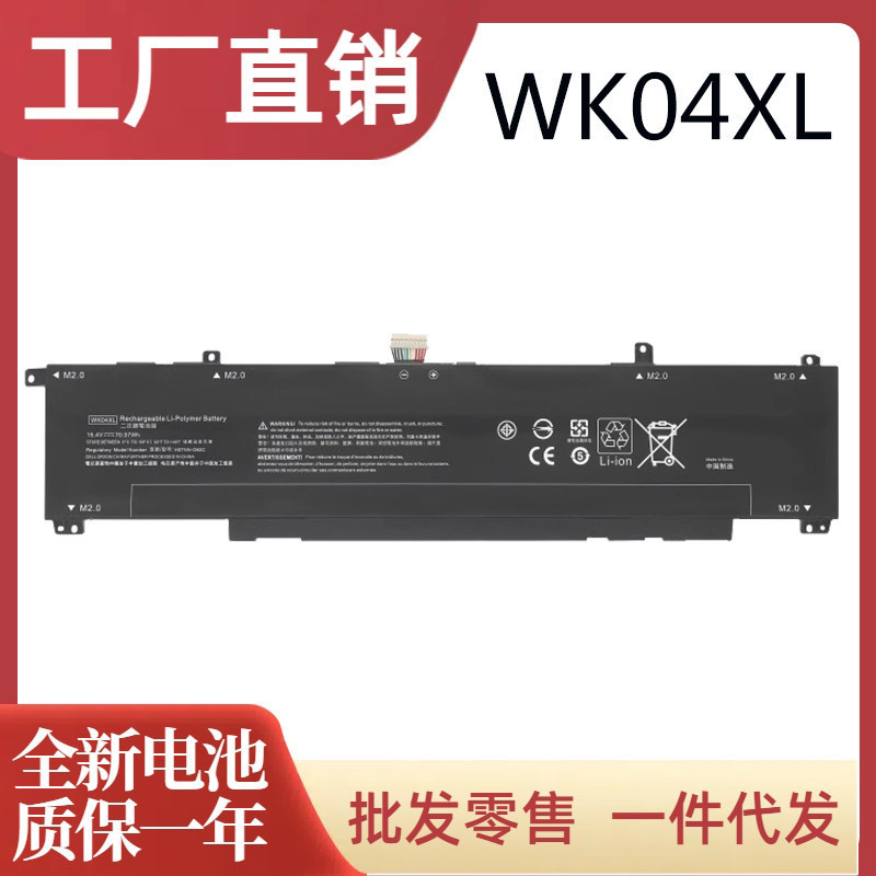 Compatible with HP Shadow Elf 7 8 Victus Pro TPN-Q263/Q264 WK04XL battery Compatible with HP Shadow Elf 7 8 Victus Pro TPN-Q263/Q264 WK04XL battery