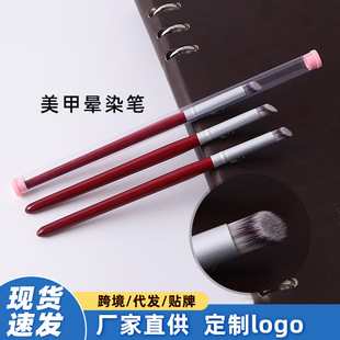 Factory wholesale red pen holder nail gradient stamp pen Starry Sky pen blooming pen nail stamp pen nail phototherapy pen
