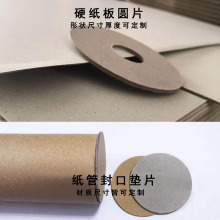 Ӳ����A�|Ƭ ���ܼ�Ͳ�� �A�μ�Ƭ���b��ډ|Ƭ �Ұ弈�@�����P