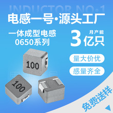 늸ЏS��0650-100һ�w����늸�22UH 33uh 47UH�����Rȫ����늸�