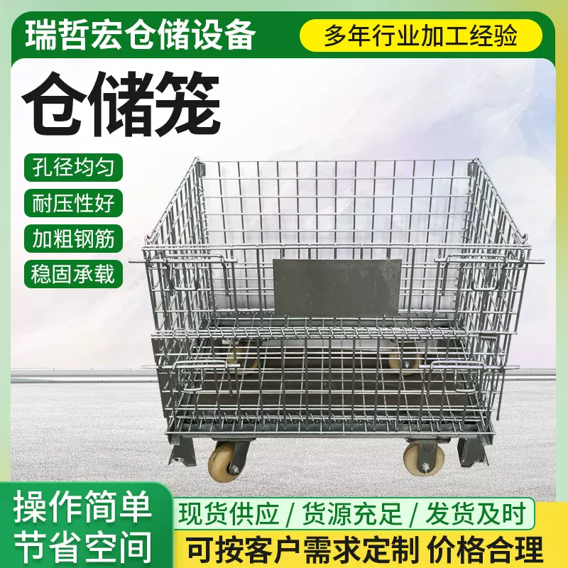 蝴蝶笼铁框铁笼框周转箱工业周转厂家收纳可叠放转运重型钢制多层