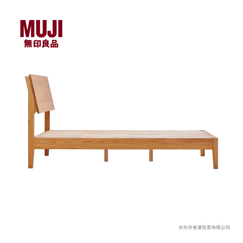 Muji Solid Wood Bed, Natural Wood Color, Simple Home Furniture for Master Bedroom, Modern Single/Double Bed