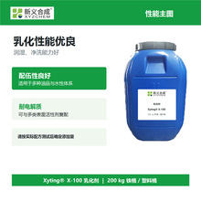 烷基酚聚氧乙烯醚X-100乳化剂，易溶于水耐酸、碱、盐和硬水