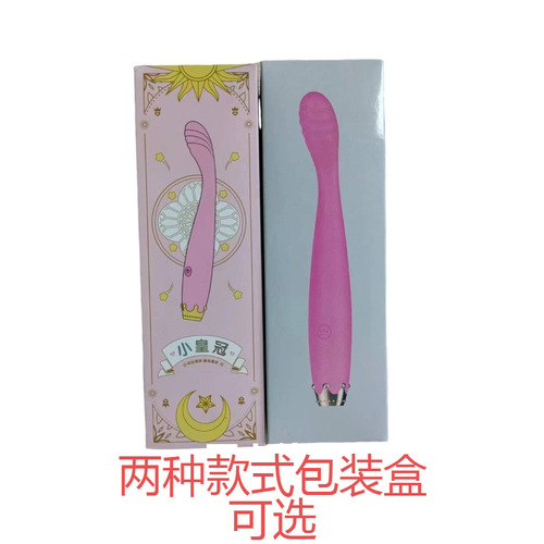 Female sex toy small crown dot trendy pen second trend AV vibrator cheap