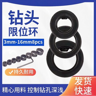 ľ����^��λ���{�������λ�h3mm-16mm8pcs��^��λ�h��λȦ