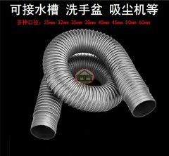 廚房洗菜盆下水器配件水槽水池洗臉盆面盆25mm35口徑溢水排水軟管