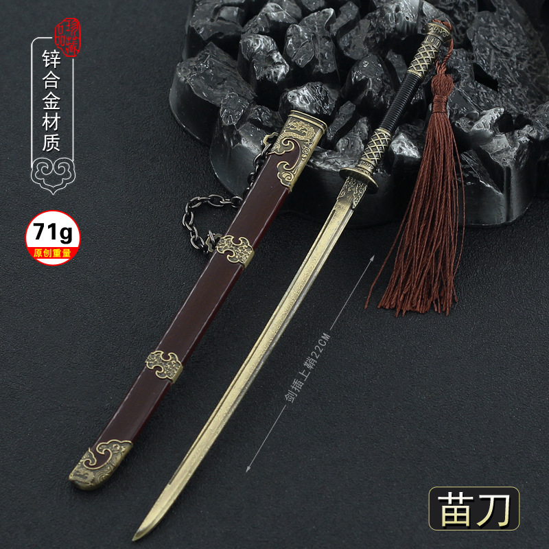 绣春刀影视周边丁修苗刀全金属带鞘武器模型22CM兵器挂件-阿里巴巴