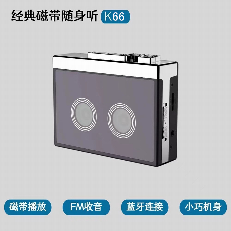 Bluetooth tape player retro nostalgic classic automatic flip with high fidelity HIFI Walkman FM Radio