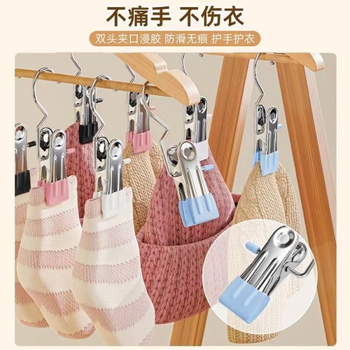 Hookless No-Trace Clips Dorm Room Storage Gadget Hat Underwear Organizer Pants Single Clothes Hanger Anti-Slip Sock Clips