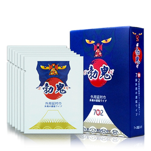 Bo Gui external love spray, wet wipes for men, long-term combat, non-numbness, fun sex products for couples, micro-business distribution