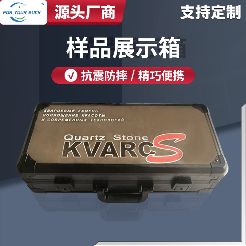 批发工具样品展示箱多功能家用加厚多层收纳箱大号五金样品展示箱