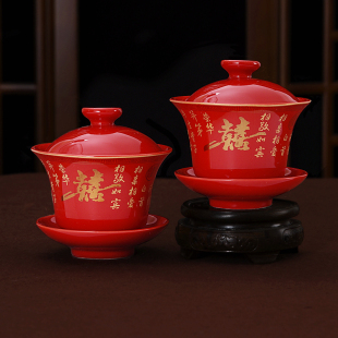 Wedding Red Tea Cups for a Couple of Parents, Tea Sets for Wedding Toasts, Ceramic Cups, Dowry Supplies