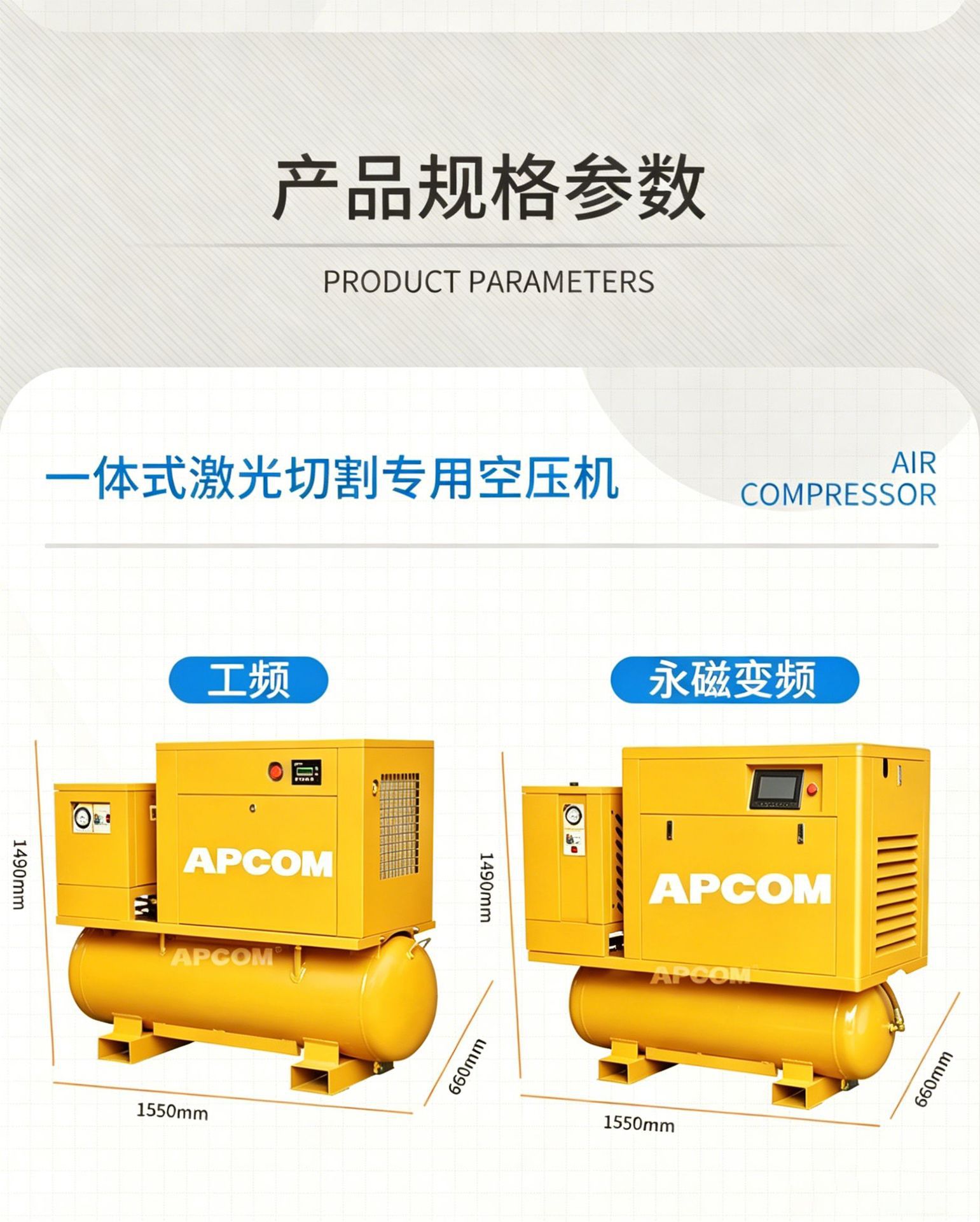 Permanent magnet variable frequency 15KW screw-type air compressor, industrial-grade 220v small spiral 37kw air compressor