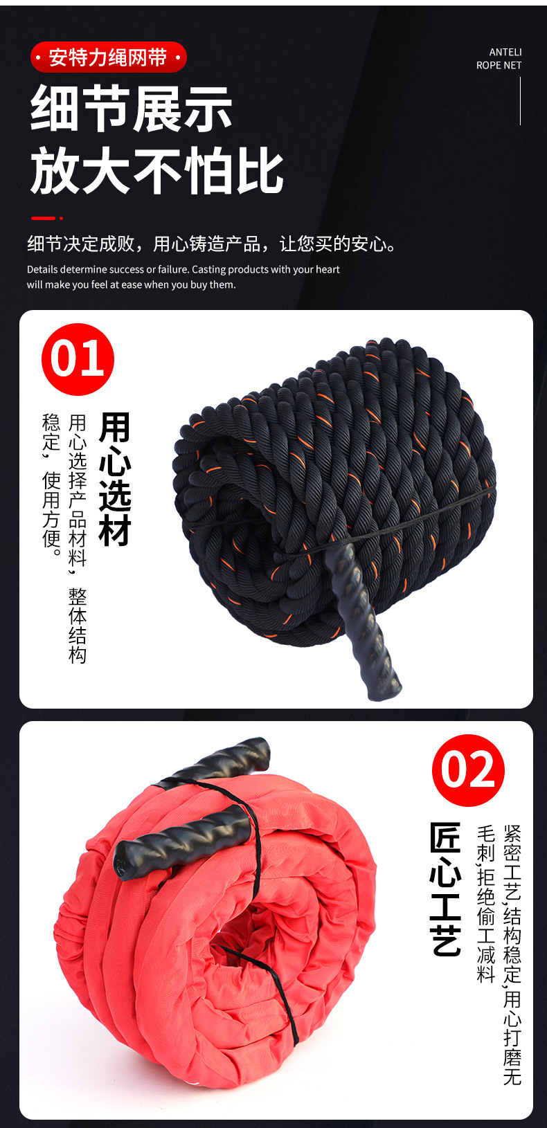 详情页安特力_09.jpg