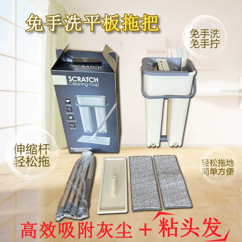 Производитель швабр-мопов с плоской насадкой и ведром, малый размер, двойное назначение для сухой и влажной уборки, швабра со скребком, цельная конструкция, дропшиппинг, хранение.