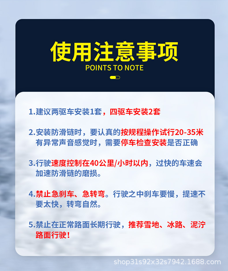 New type car snow chain off-road vehicle sedan SUV universal snow tire snow chain does not damage the tire