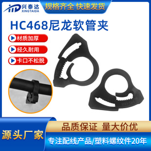 ����ܛ�܊AHC468���Ͽ�����������A11.9-13.5mmˮ�ܹ����ۺ���