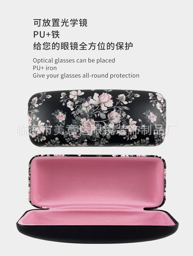 印花眼镜盒_05.jpg