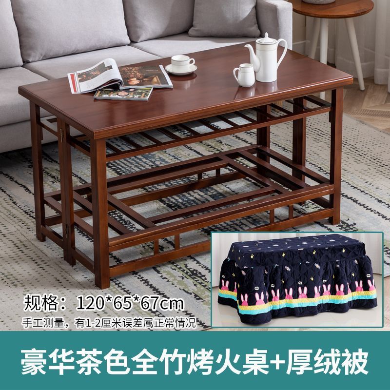 全实木长方形烤火桌家用加厚取暖桌可折叠烤火架冬季餐桌办公暖桌|undefined