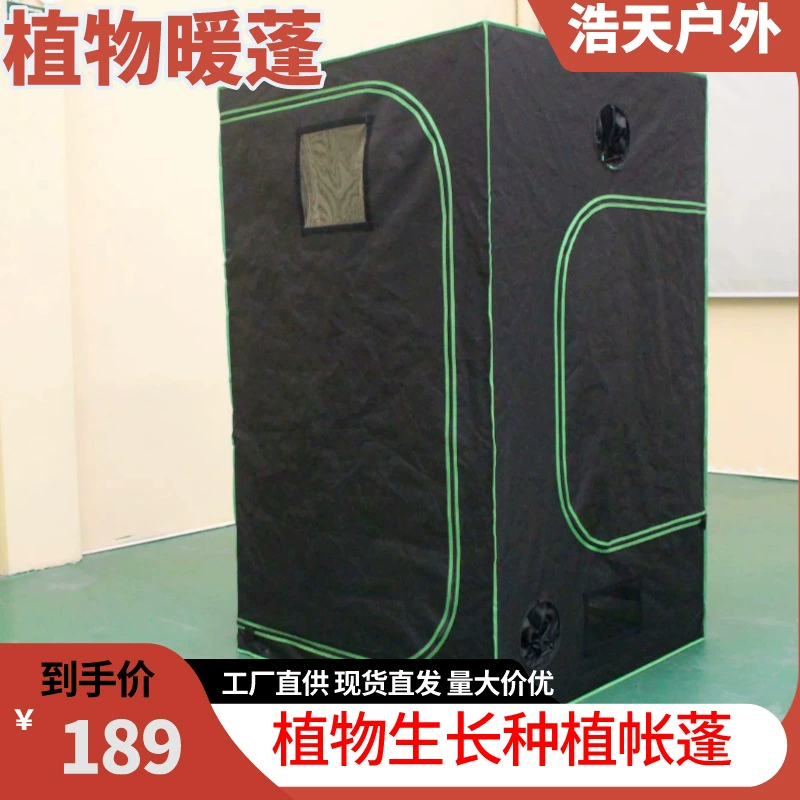 Прямые продажи с фабрики рост растений посадка палатка завод теплица трансграничный экспорт