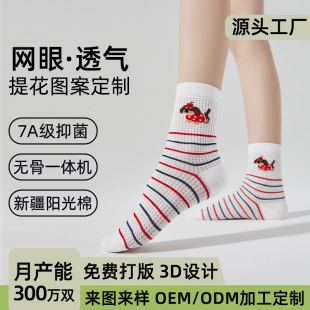 �����m����Ů�W��͸���Ứ�D���ɐ���ϵ��Ͳ�m�־������o�ǶѶ��m