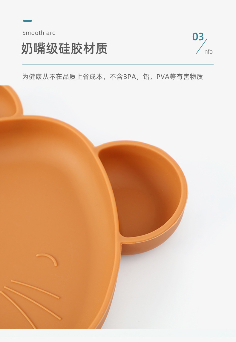 SK-6005不带裙摆-小熊_05