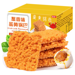 Ŵ��偰͵��Sз��ζз�Sζ500g������e�k���ҾӼ�С��ʳ