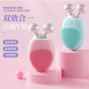 Beauty Equipment Household Face Massage Cleaning Pore Electric Facial Cleanser Women's Face Brush Facial Washer