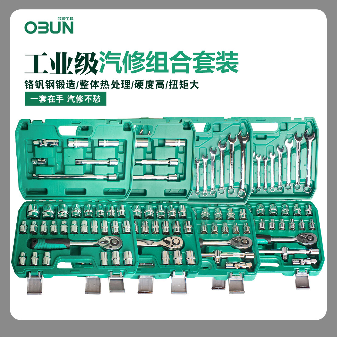 Juego completo de llaves de tubo, caja de herramientas extendida para reparación de automóviles, juego completo de 151 piezas de llaves combinadas 216