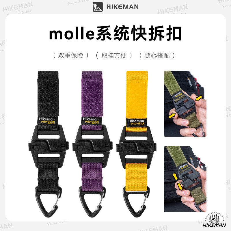 Hikeman Outdoor Quick-Release Buckle Multifunctional Molle Attachment Mountaineering Backpack Buckle External Quick-Release Tactical Buckle Hikeman Outdoor Quick-Release Buckle Multifunctional Molle Attachment Mountaineering Backpack Buckle External Quick-Release Tactical Buckle