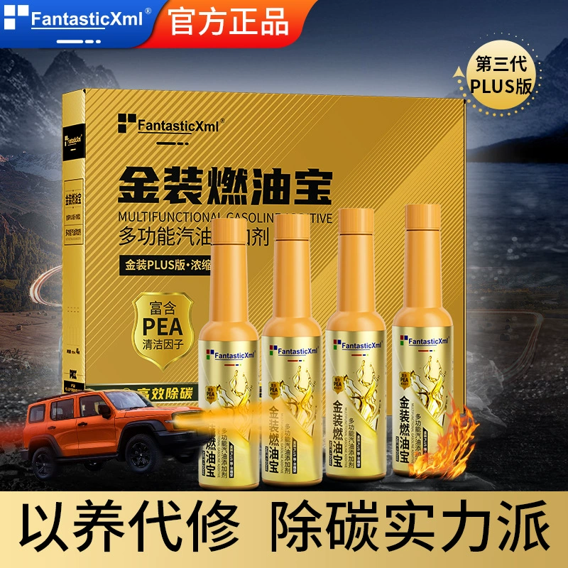 FantasticXml Автомобильная топливная добавка Двигатель силовая очистка Очистка Углерод Золотое топливное сокровище