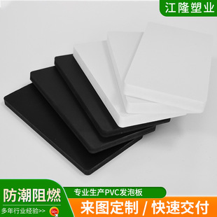 PVC发泡板雪弗板安迪板高密度PVC板建筑卫浴家具广告板PVC发泡板-阿里巴巴