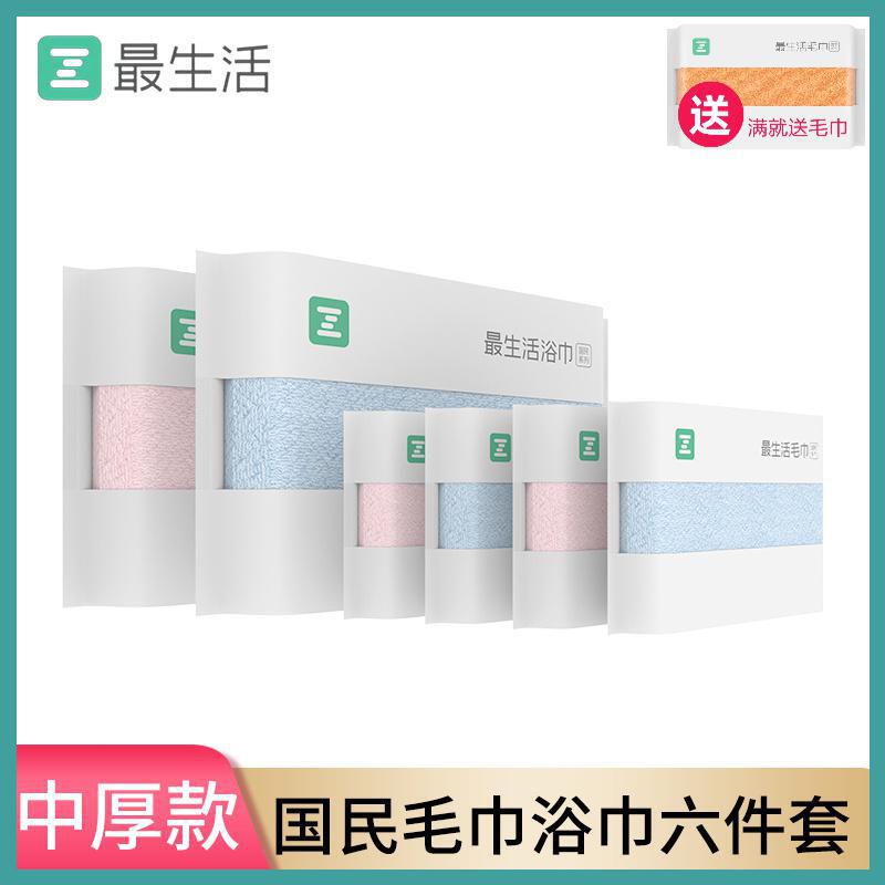 The Most Popular National Towel Bath Towel 6-Piece Set Long-Staple Cotton Absorbent Antibacterial Sealed Pure Cotton Face Wash and Bath Towel