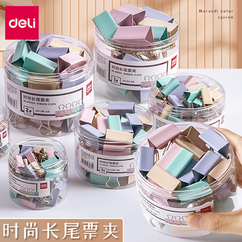 得力8551A/52A/53A/54A/55A/56A莫兰迪长尾夹8520A/21A/29A票夹