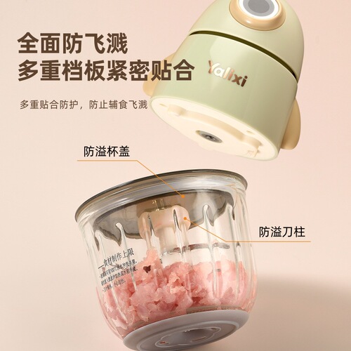 Factory-batch multifunctional small baby food processor infant feeding machine mincer household electric blender mashing machine