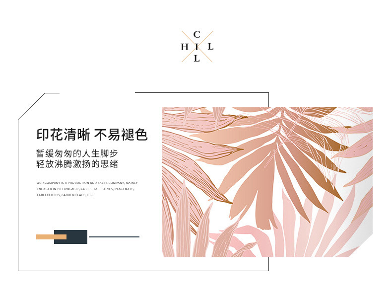 义乌市塔奇纺织品有限公司定制模板��_12