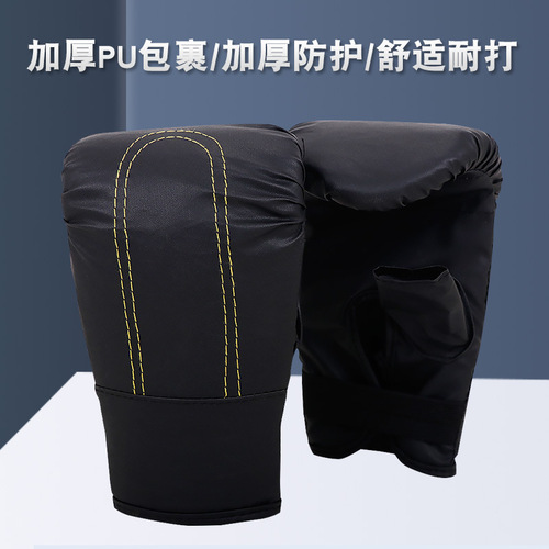 Boxing gloves adult training gloves for men and women, sandbag fighting gloves, Muay Thai fighting gloves, children's boxing gloves