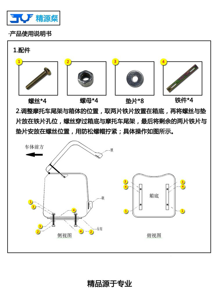 中文安装图 无电话
