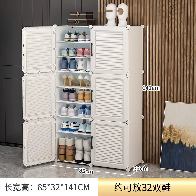 【자석 도어락】 두께 강화 2열 8단 - 엘레강스 화이트 (현관 외부 간이 신발장)