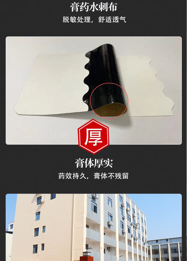 S Blade Process Herbal Pain Relief Patch for Neck Shoulder Waist and Joints Self Heating Far Infrared Patch specifications
