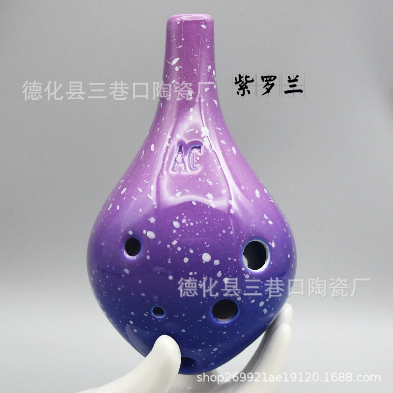 Six-hole oval alto AC-tuning starry sky pottery beginners students perform musical instruments 6-hole C-tuning oval can be engraved
